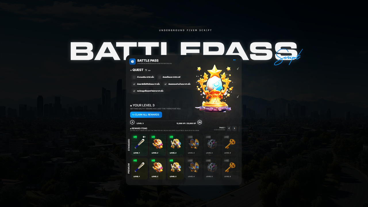 Undg_battlepass Open Server ราคาถูก