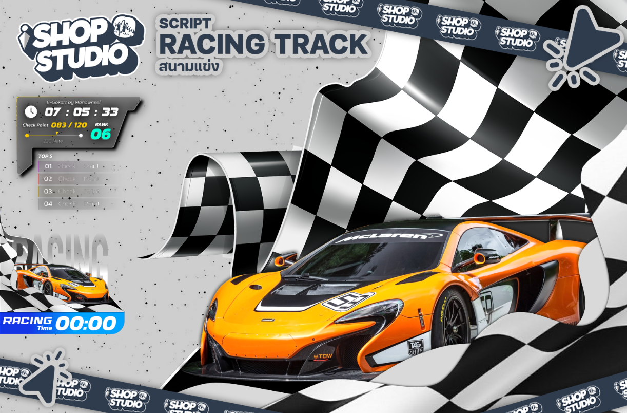  ISHOP RACING Open Server ราคาถูก